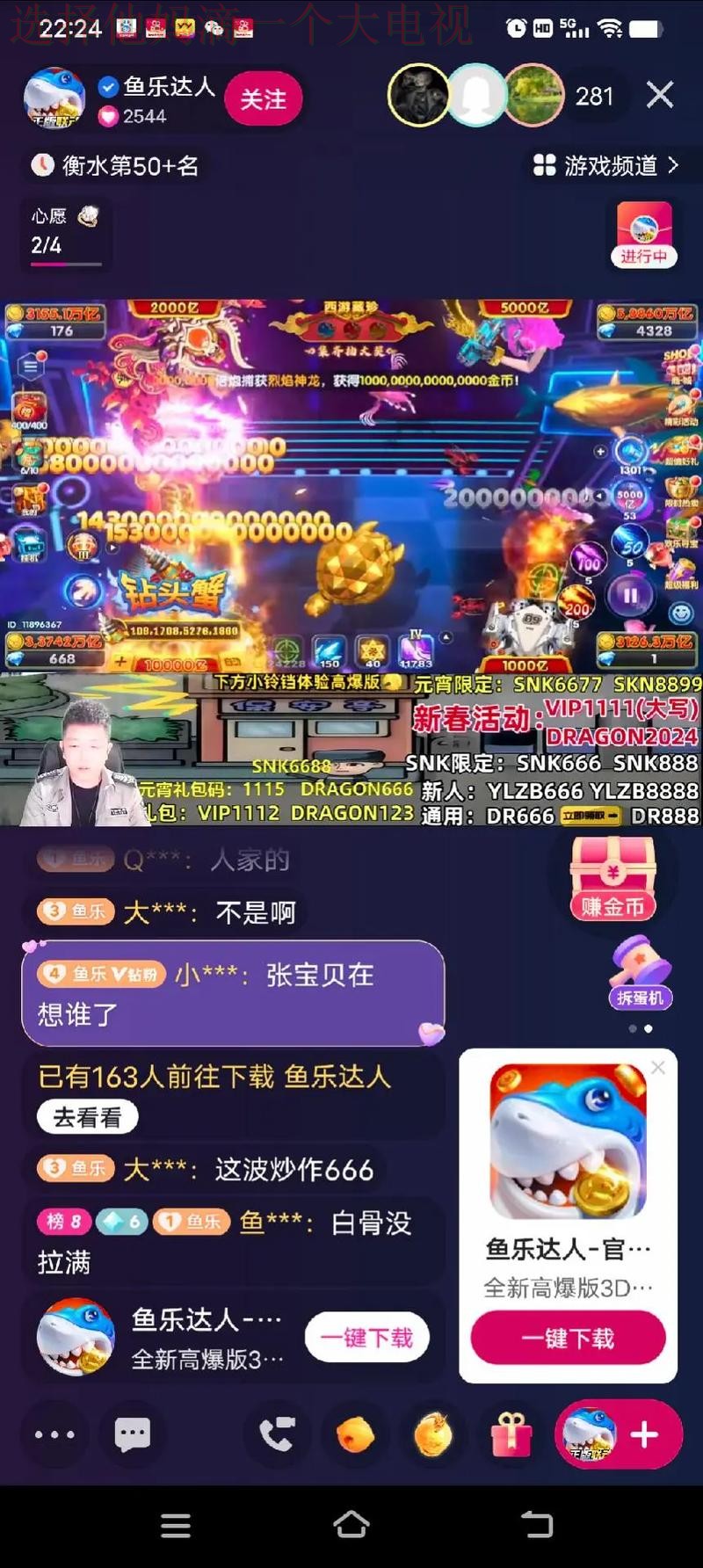 乐鱼直播app赛事全覆盖 乐鱼直播app赛事全覆盖