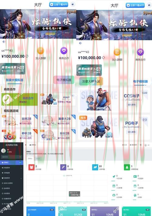亿博平台入口：玩转在线娱乐平台的完美选择