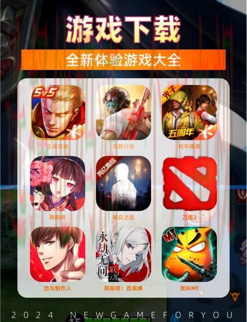 全新体验尽在V体育游戏网