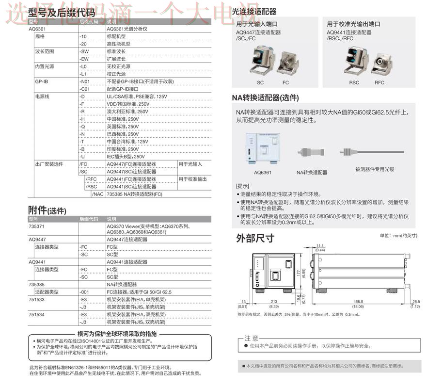 探索贝博最新官网功能与亮点指南