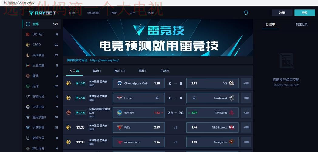 雷竞技最新版官方下载链接在哪里找? 雷竞技最新版官方下载链接在哪里找?