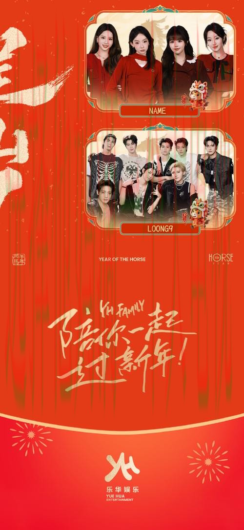 全新解锁：华体会娱乐官网最新动态