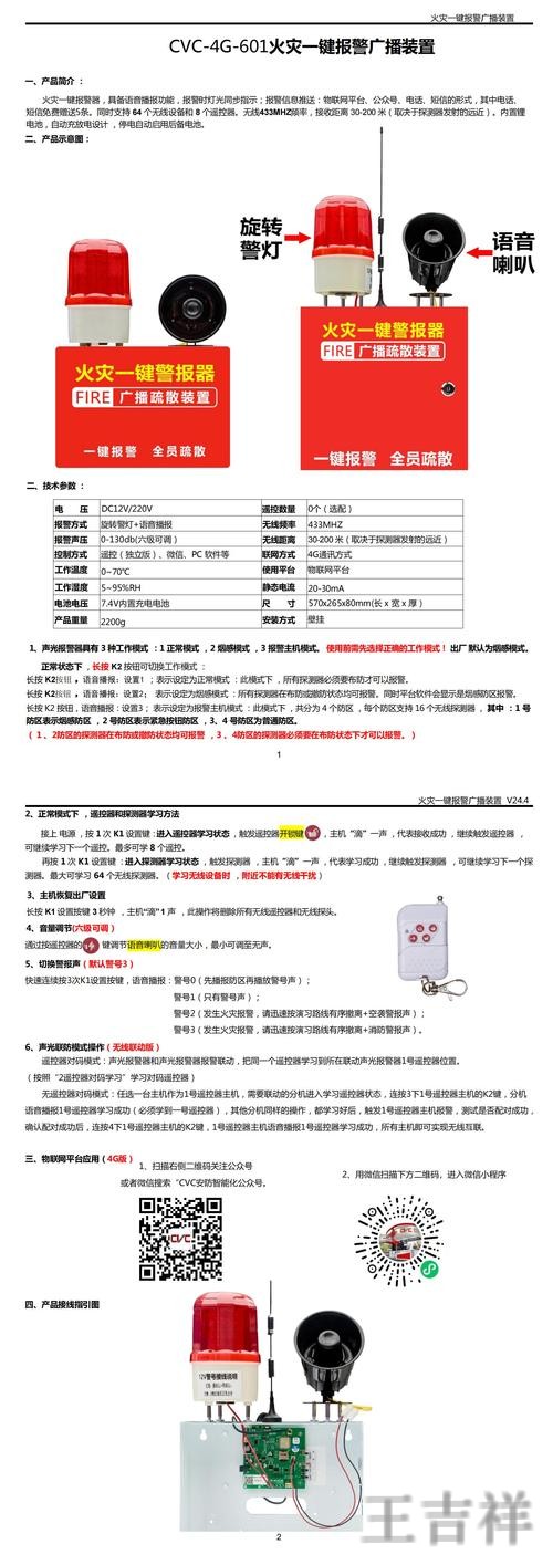 必威官方链接入口发布与使用说明