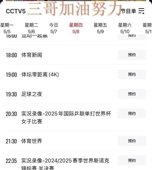 世界杯竞猜网站实测对比报告:实时直播+直播与实际体验总结 - 世界杯实时直播 世界杯竞猜网站实测对比报告:实时直播+直播与实际体验总结 - 世界杯实时直播
